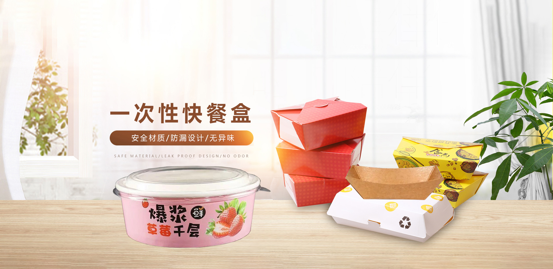 濟(jì)寧祥昇包裝有限公司